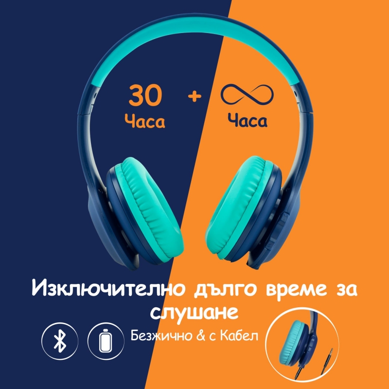 Безжични детски Bluetooth слушалки PowerLocus PLED Сини | Слушалки и микрофони | Компютърни аксесоари
