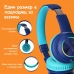 Безжични детски Bluetooth слушалки PowerLocus PLED Сини | Слушалки и микрофони | Компютърни аксесоари