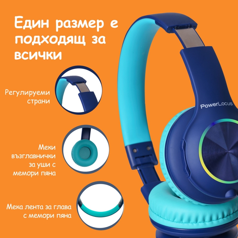 Безжични детски Bluetooth слушалки PowerLocus PLED Сини | Слушалки и микрофони | Компютърни аксесоари