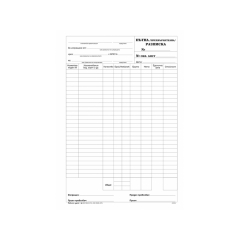 Пътна прехвърлителна разписка, А4