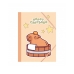 Папка, Capybara с ластик, А4, 74213 | Папки | АРХИВИРАНЕ И СЪХРАНЕНИЕ