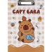 Клипборд Capybara в A4 формат 81254 | Клипбордове | АРХИВИРАНЕ И СЪХРАНЕНИЕ