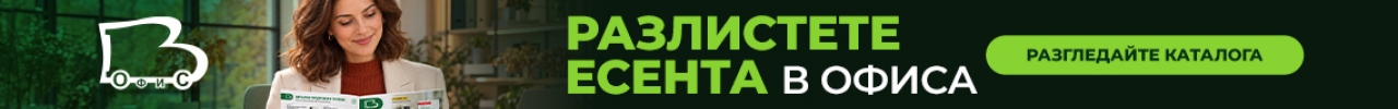 Брошура