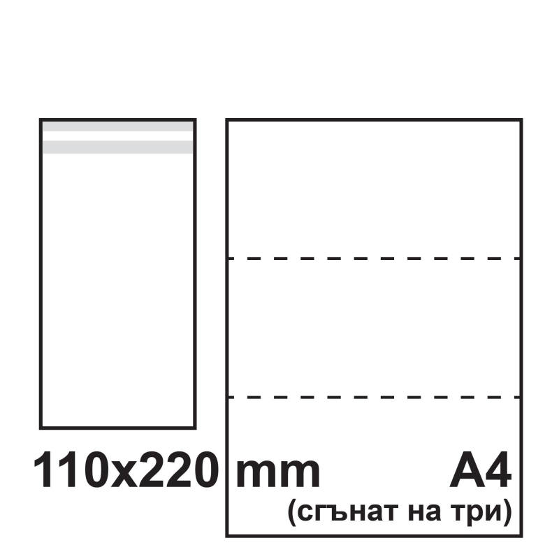Плик за писма, DL, 110 x 220 mm, хартиен, със самозалепваща лента, бял, 50 броя | Пликове | ХАРТИЯ