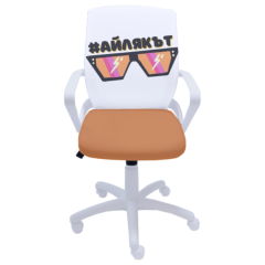 Детски работен стол Fly White Ailyak