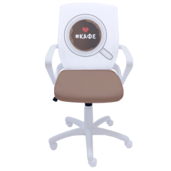 Детски работен стол Fly White Coffee