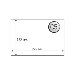 Плик за товарителници C5, 162 x 229 mm, полиестер, 50 броя