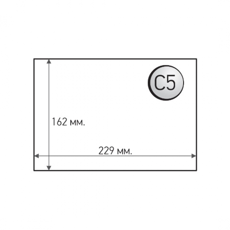 Плик за товарителници C5, 162 x 229 mm, полиестер, 50 броя | Пликове за писма | ХАРТИЯ