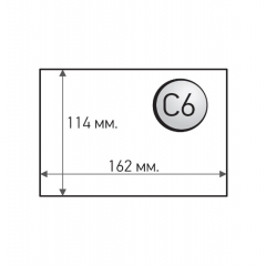 Плик за товарителници C6, 114 x 162 mm, полиестер, 100 броя