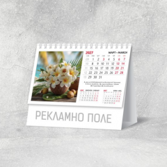 Календар 2027 пирамида Букети