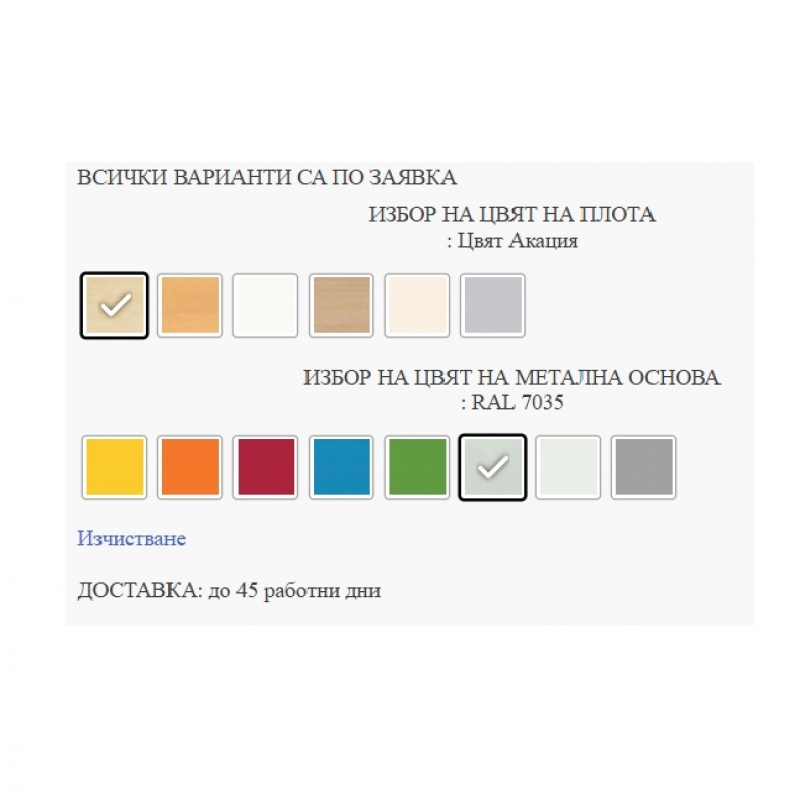 Модулна маса Lego CDF | Мебели за класни стаи | ОФИС ОБЗАВЕЖДАНЕ