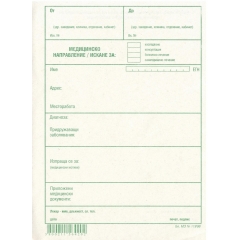 Медицинско направление