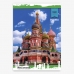 Тетрадка A5 Multiprint TRAVEL, 64 листа | Тетрадки, подвързии и етикети | ПРОДУКТИ ЗА УЧЕНИКА