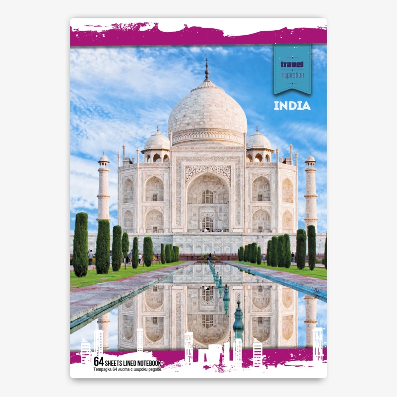 Тетрадка A5 Multiprint TRAVEL, 64 листа | Тетрадки, подвързии и етикети | ПРОДУКТИ ЗА УЧЕНИКА