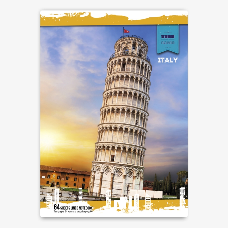 Тетрадка A5 Multiprint TRAVEL, 64 листа | Тетрадки, подвързии и етикети | ПРОДУКТИ ЗА УЧЕНИКА