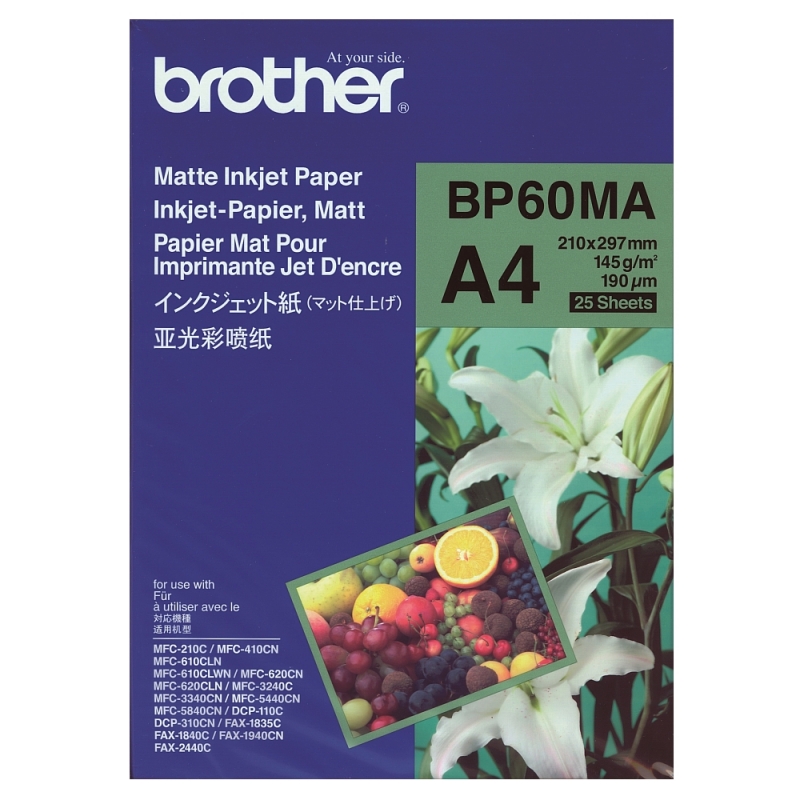 Хартия BROTHER BP60MA