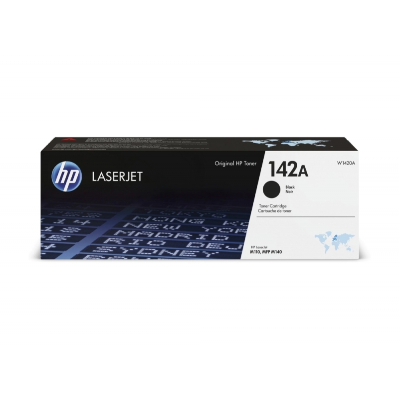 Консуматив HP W1420A