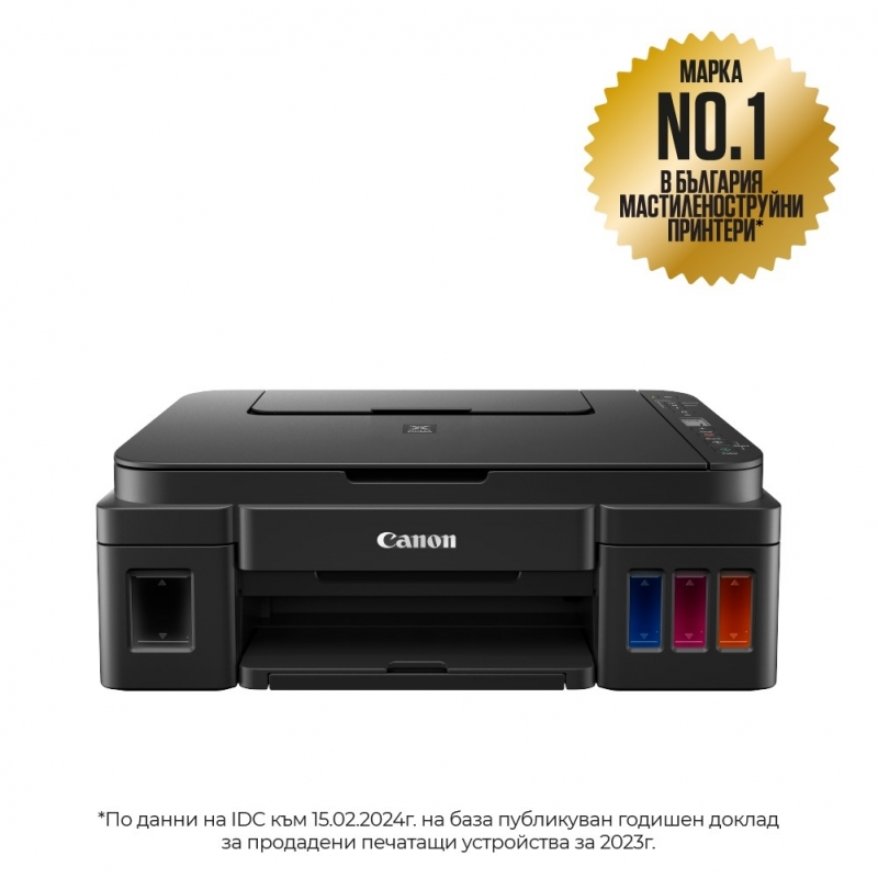 Мастилоструйно многофункционално устройство CANON 2315C009AB