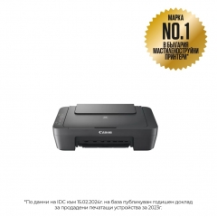 Мастилоструйно многофункционално устройство CANON 0727C066AA