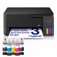Мастилоструйно многофункционално устройство EPSON C11CL61401