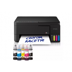 Мастилоструйно многофункционално устройство EPSON C11CL62411