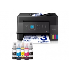 Мастилоструйно многофункционално устройство EPSON C11CL59403