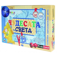Игра Чудесата на света