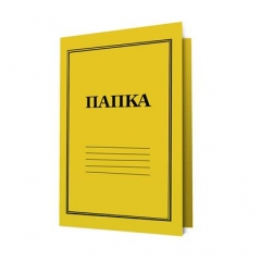 Папка, картонена, с машинка, 250 g/m2, жълта