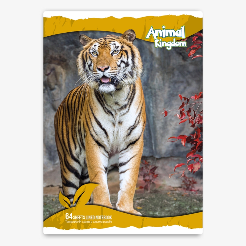 Тетрадка A5 Animals, 64 листа | Тетрадки, подвързии и етикети | ПРОДУКТИ ЗА УЧЕНИКА